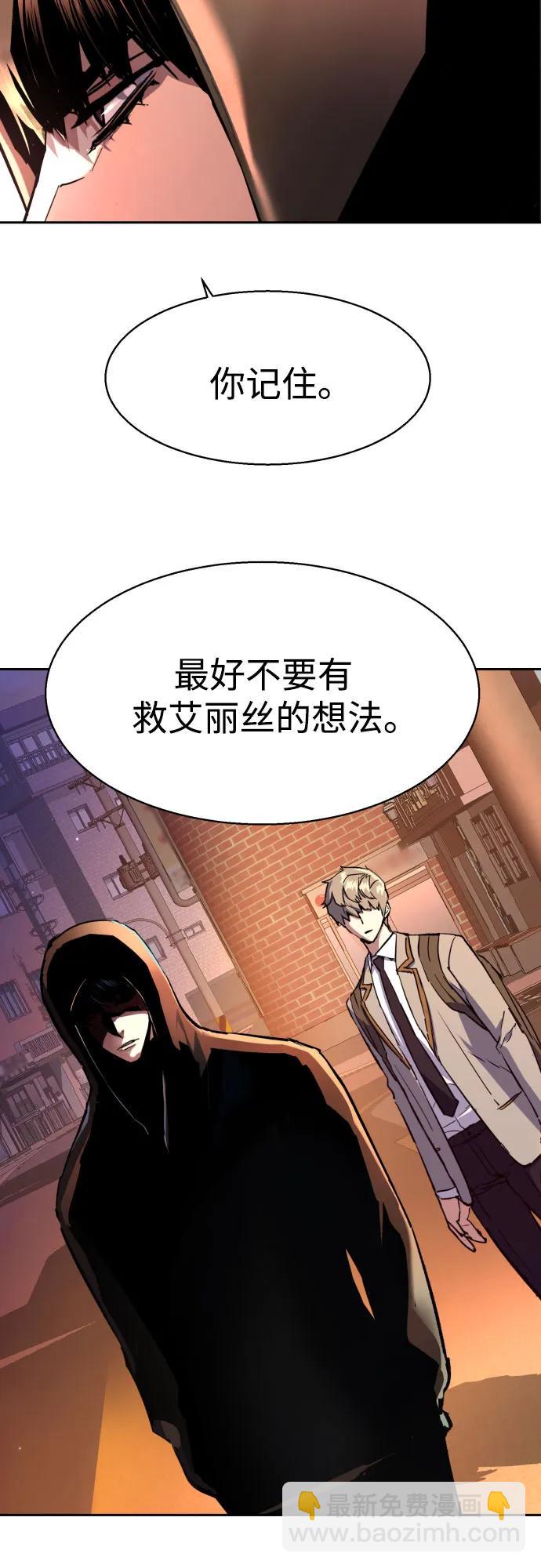 第186话9