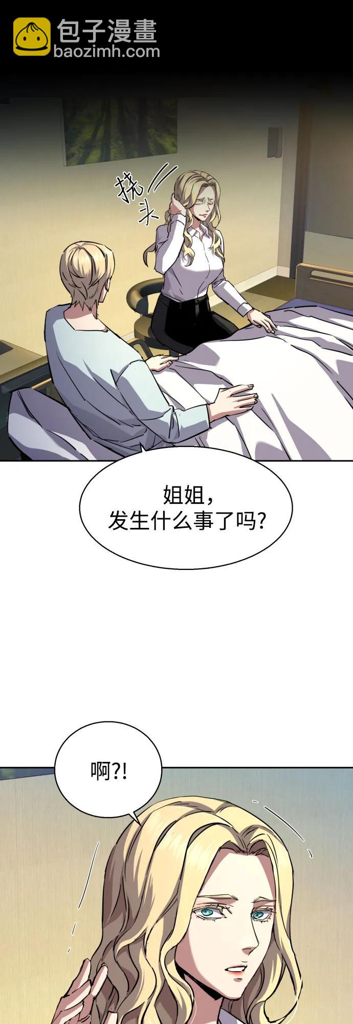 第187话15