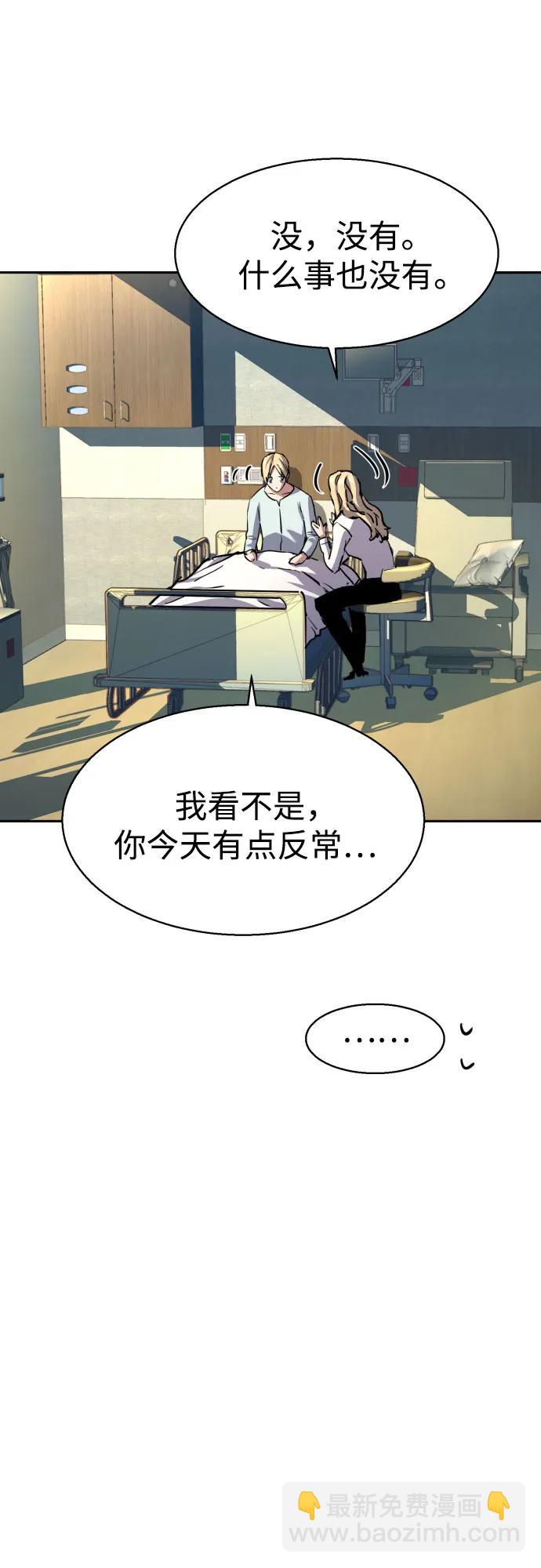 第187话17