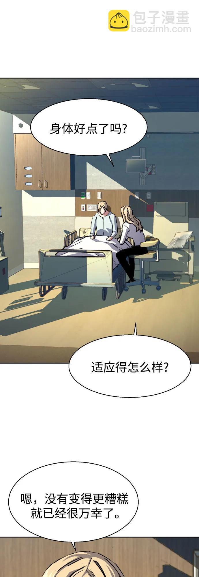 第187话2