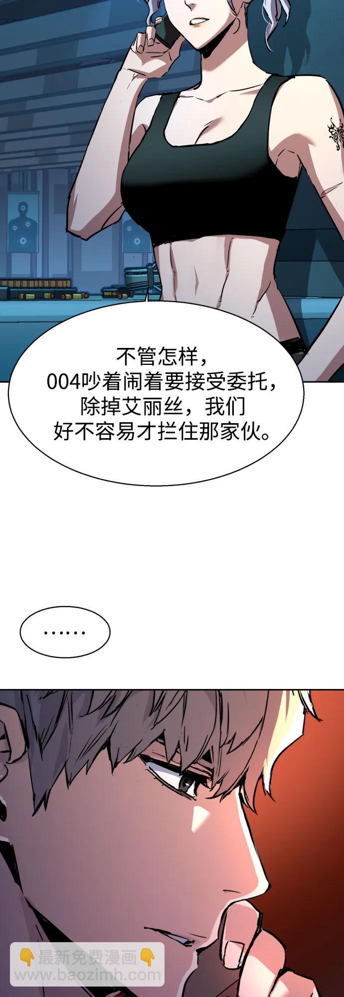 第187话20