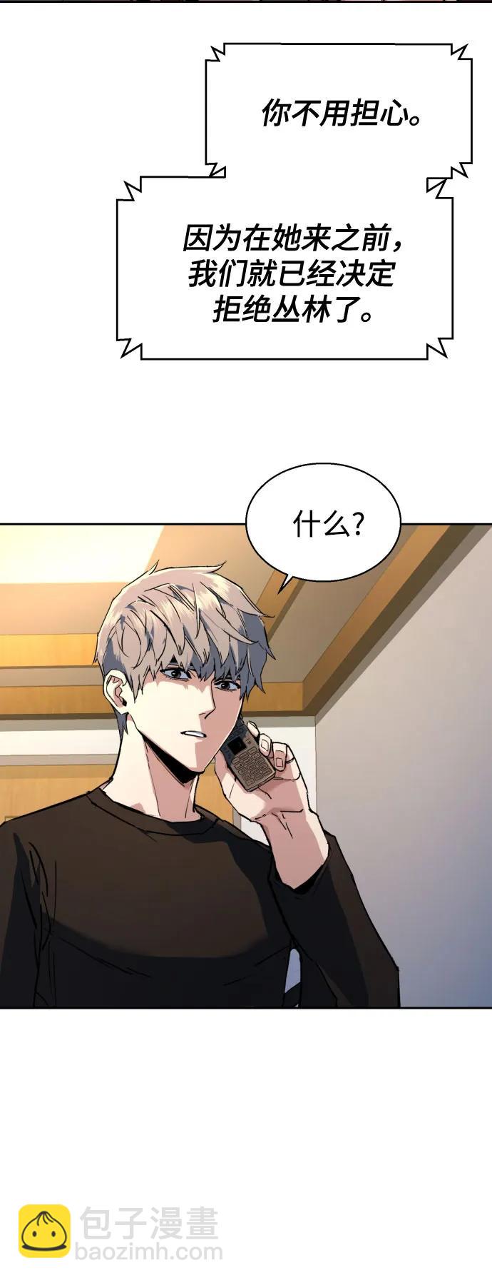 第187话21