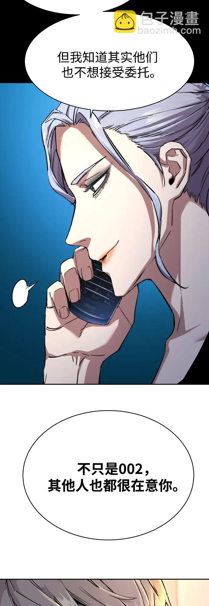 第187话23