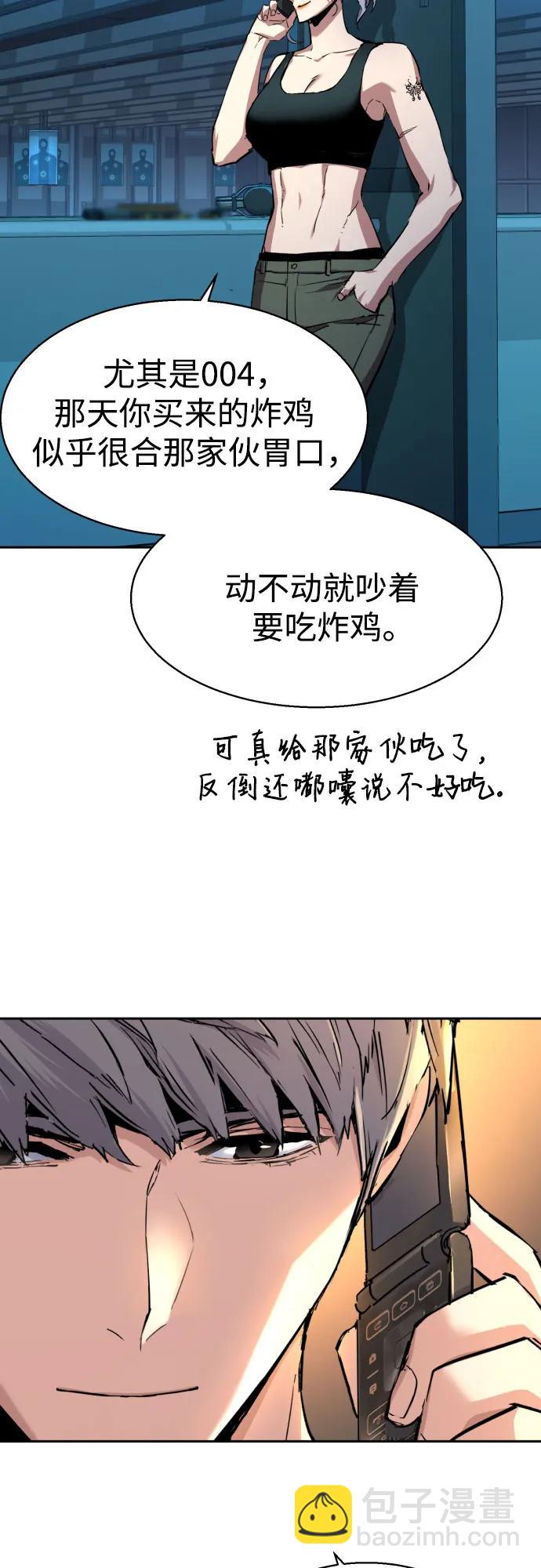 第187话25