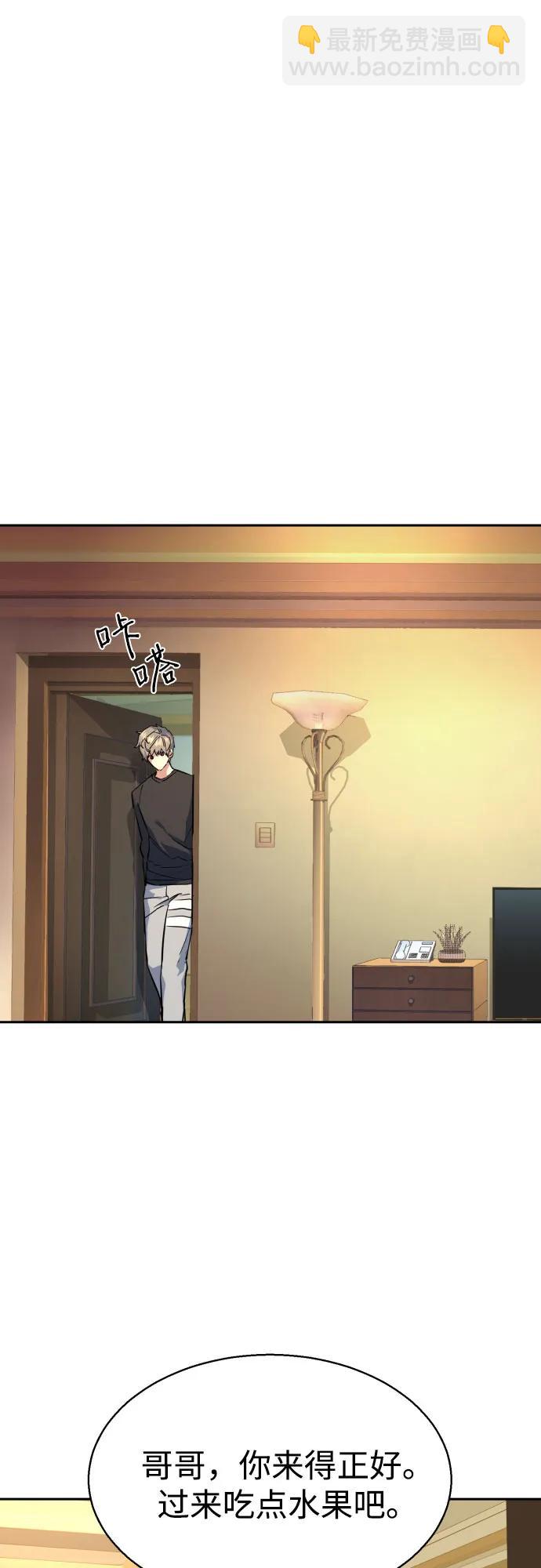 第187话27