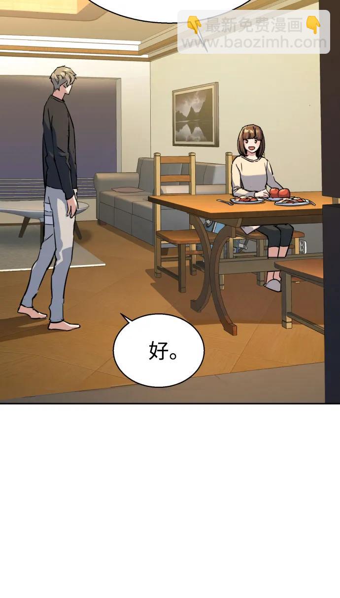 第187话28