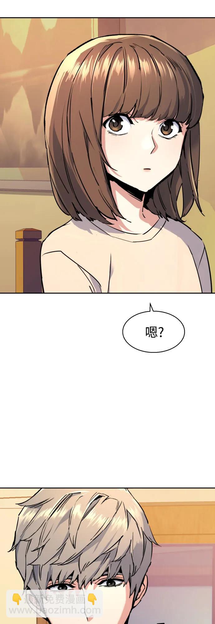 第187话29