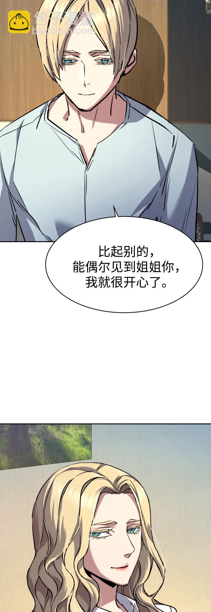 第187话3