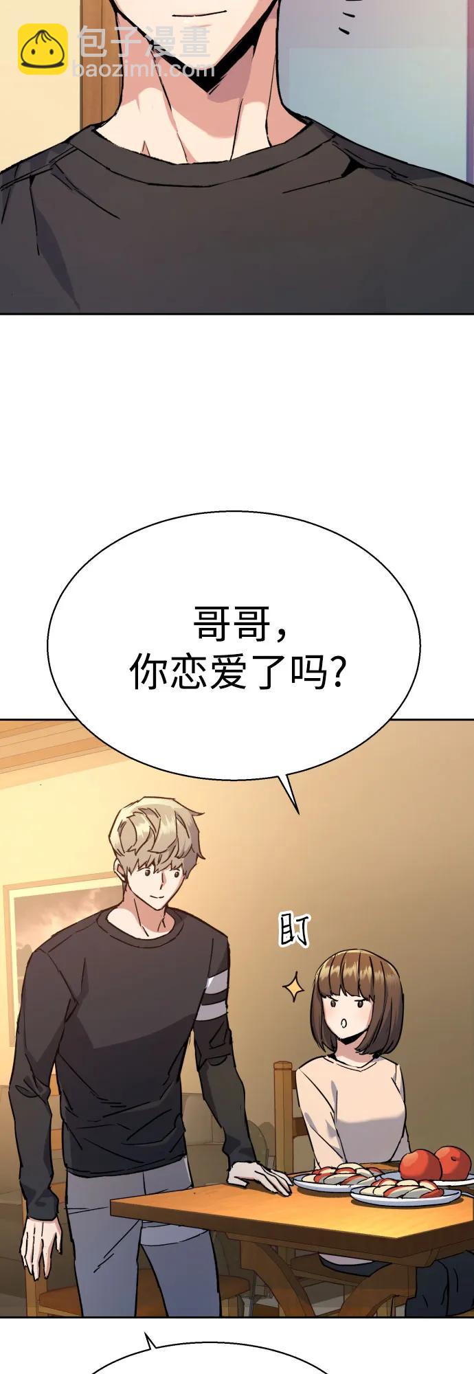第187话30