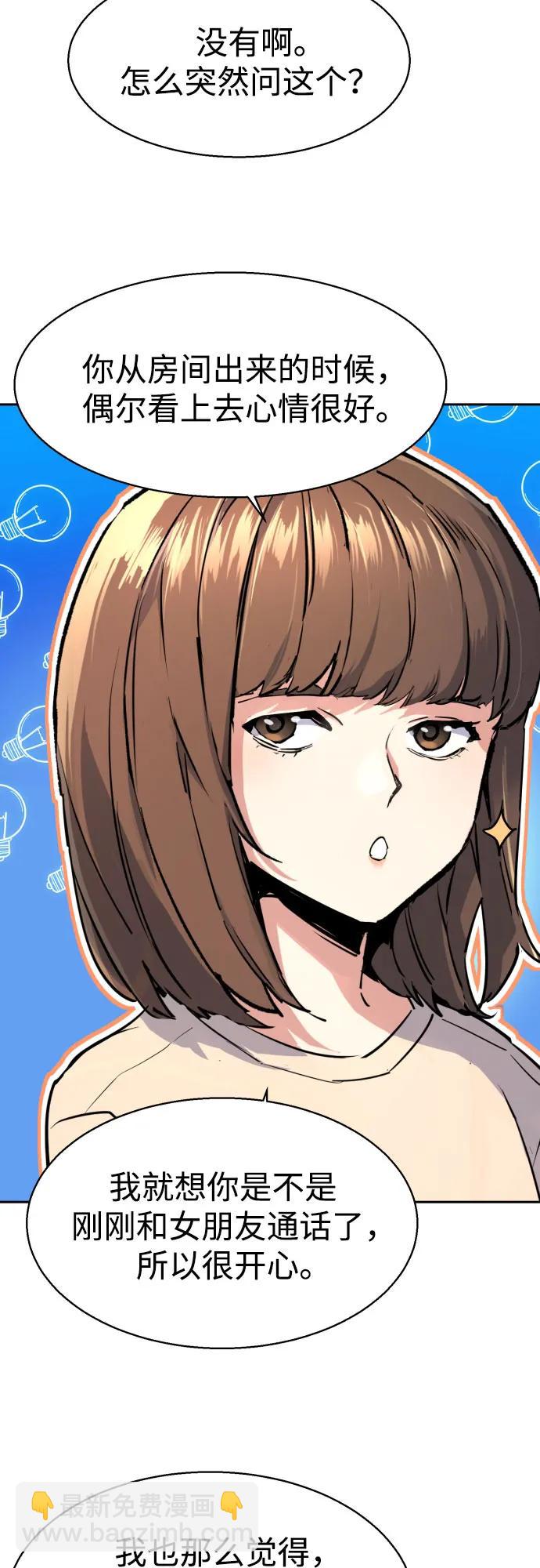 第187话31