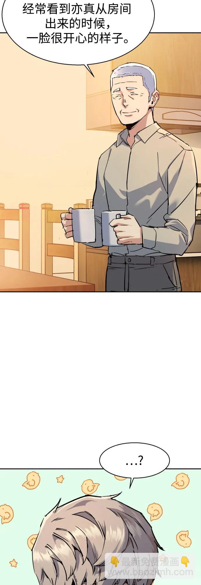 第187话32