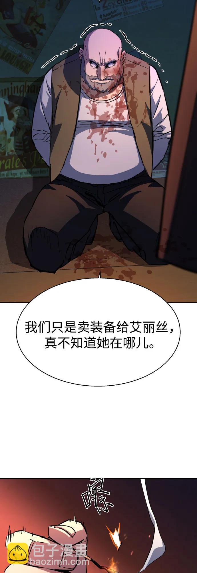 第187话37