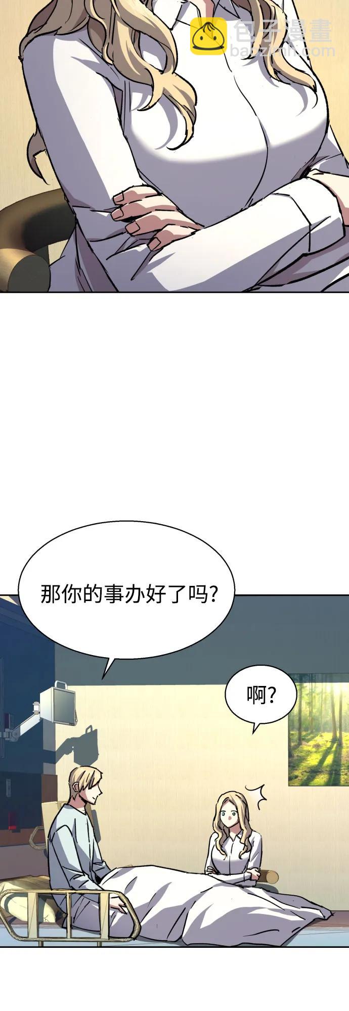 第187话4