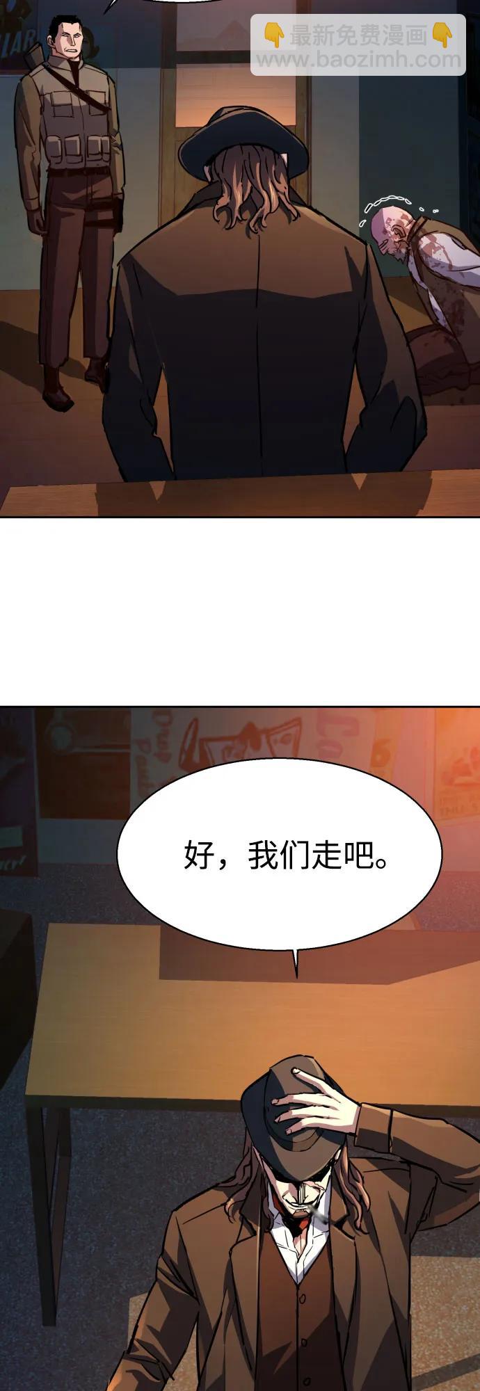 第187话40