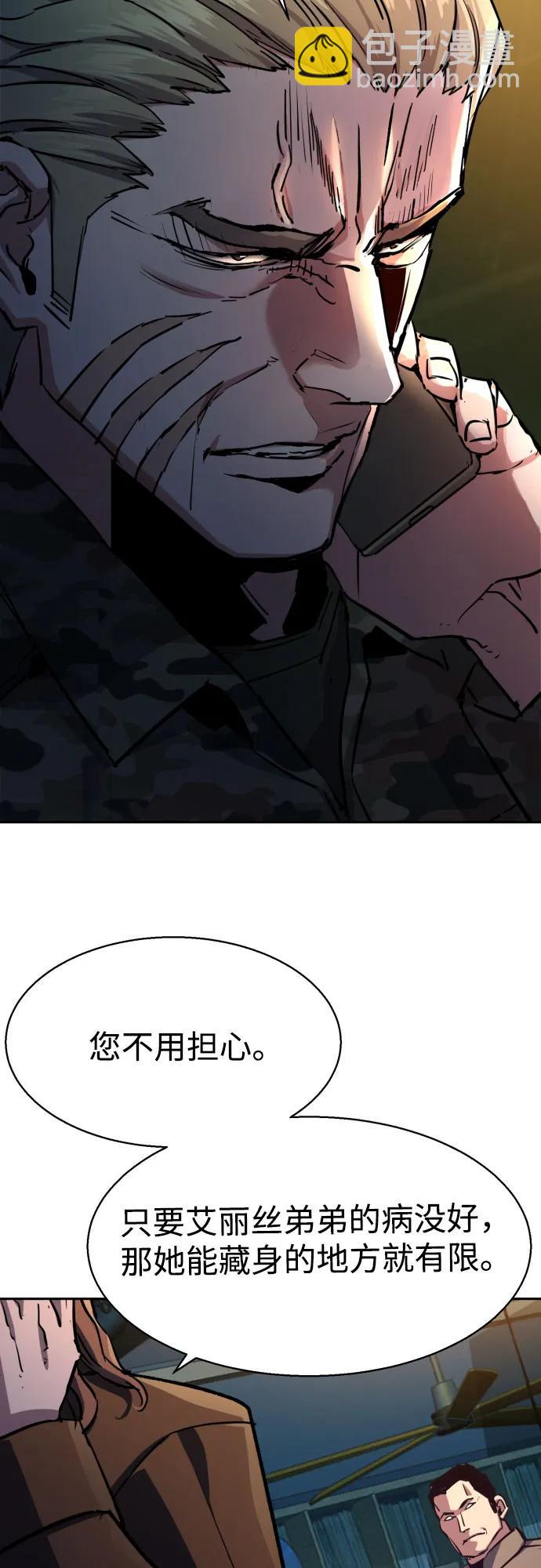 第187话46