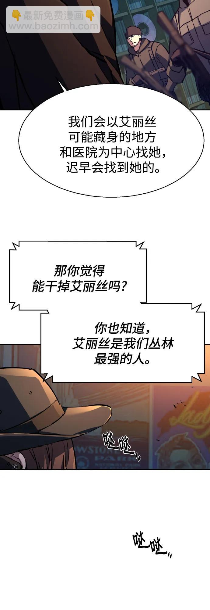第187话51