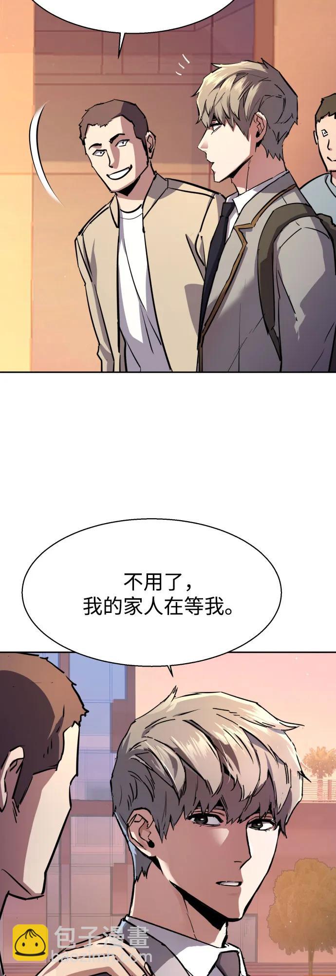 第187话56