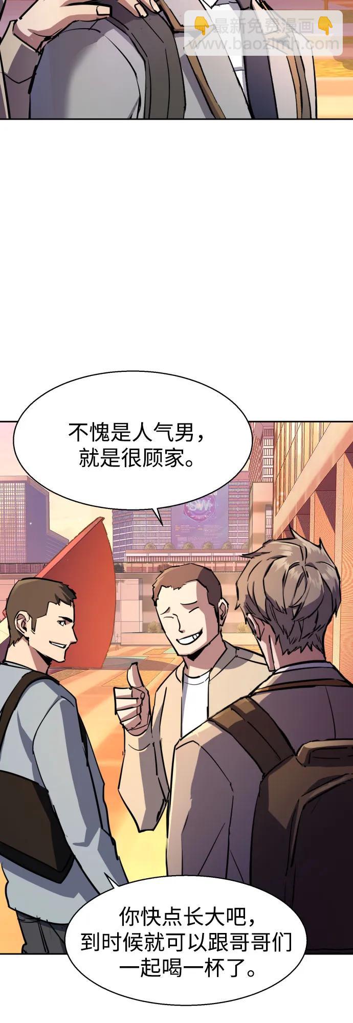 第187话57