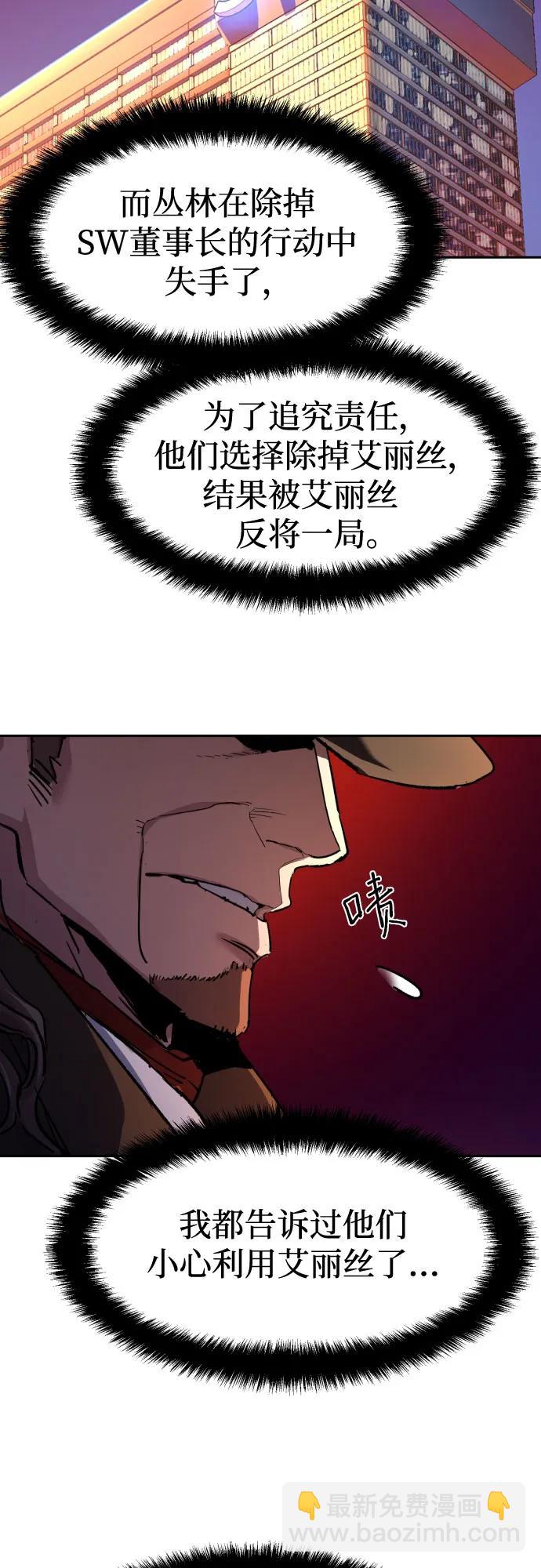 第187话63