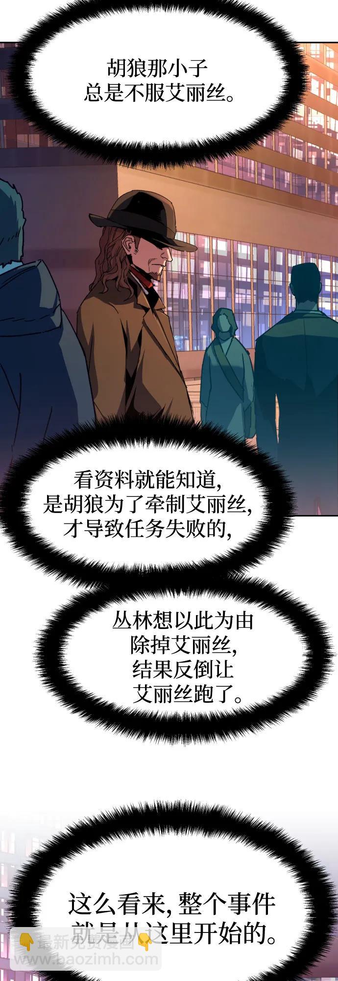 第187话64