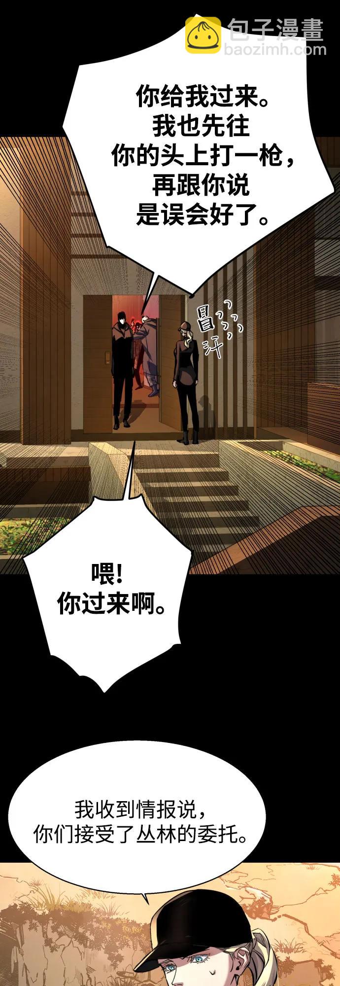 第187话8