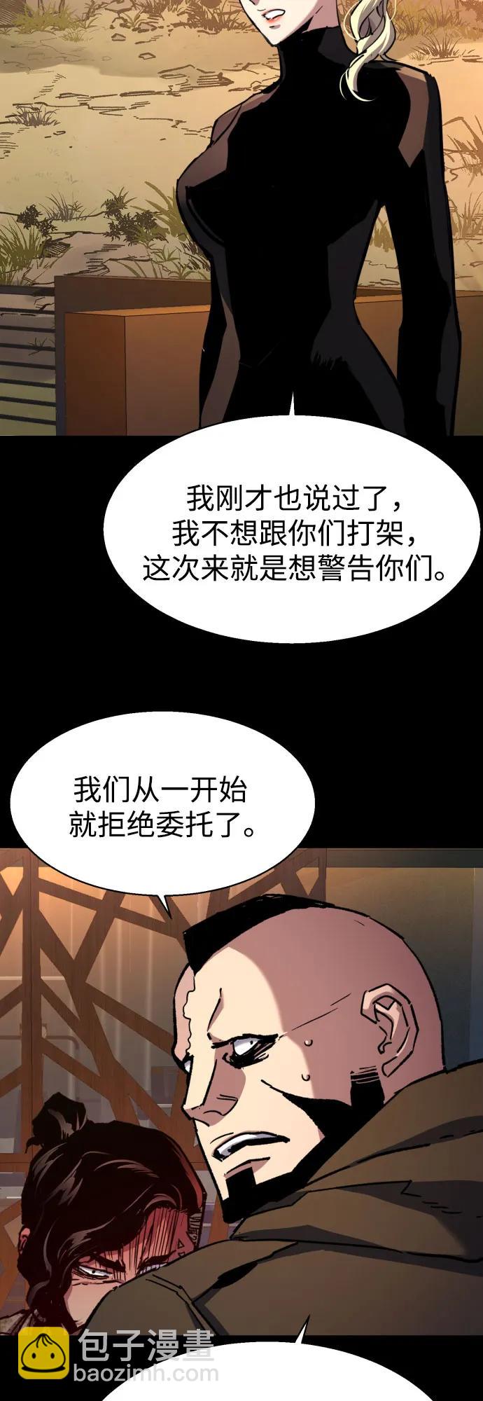 第187话9