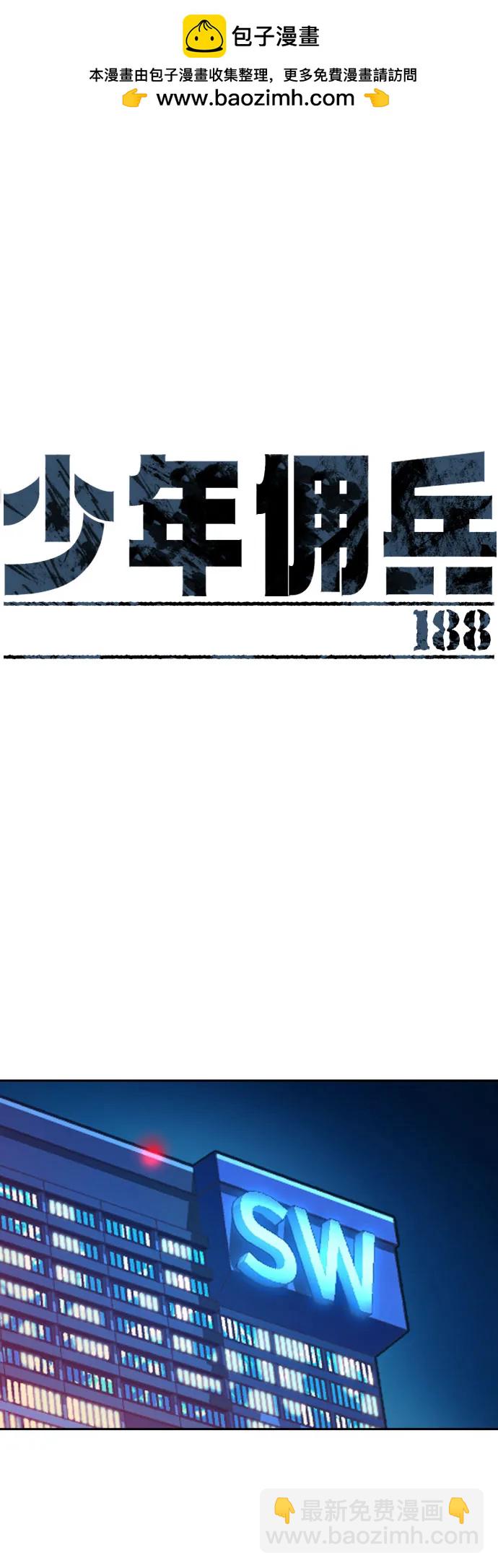第188话1
