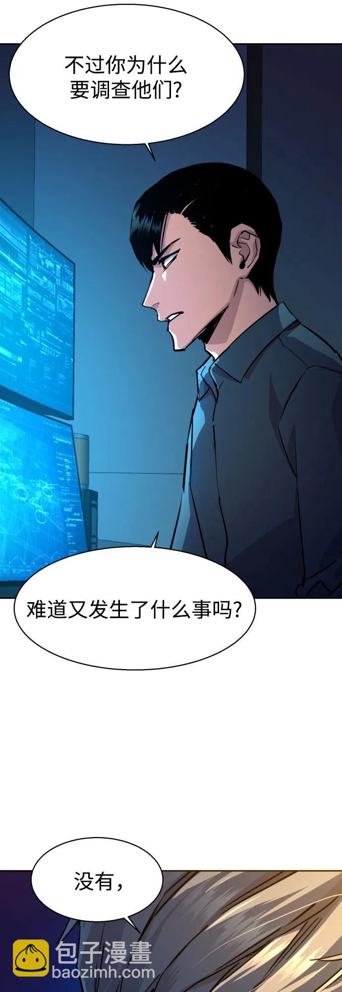 第188话10