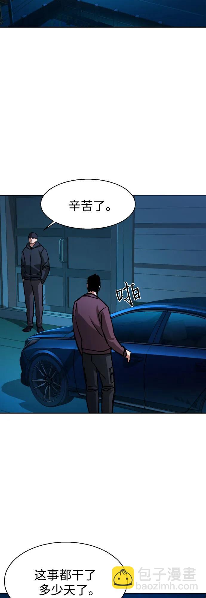 第188话13