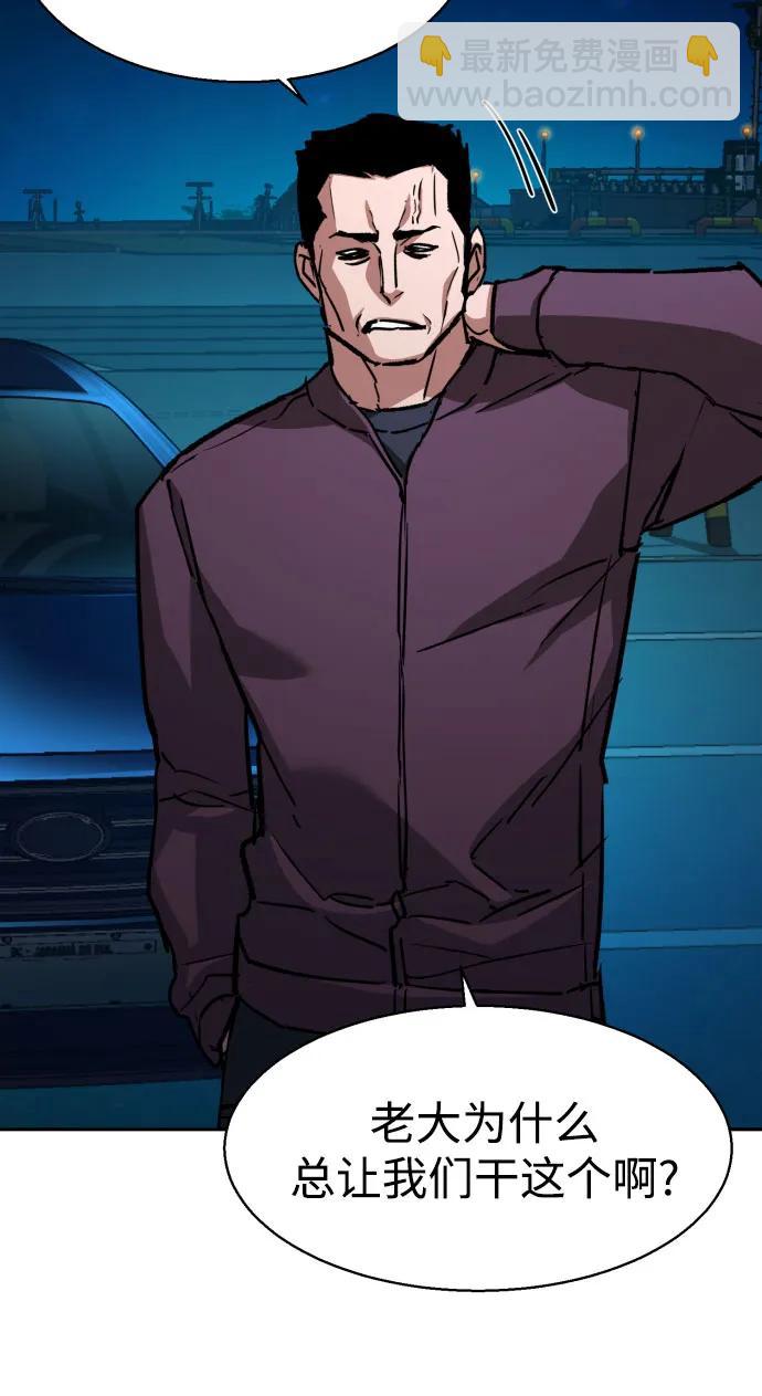 第188话14