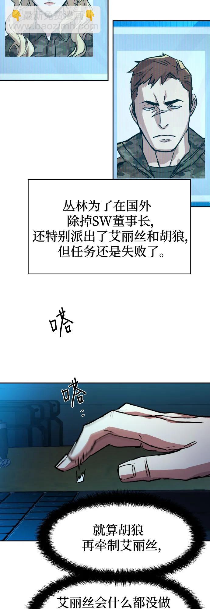 第188话18