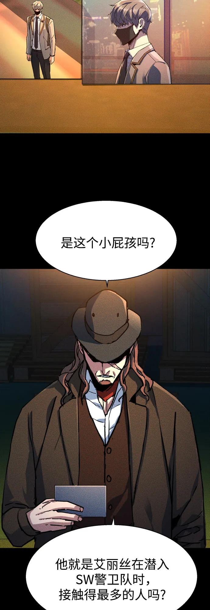 第188话26