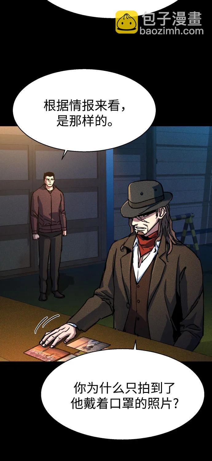 第188话27