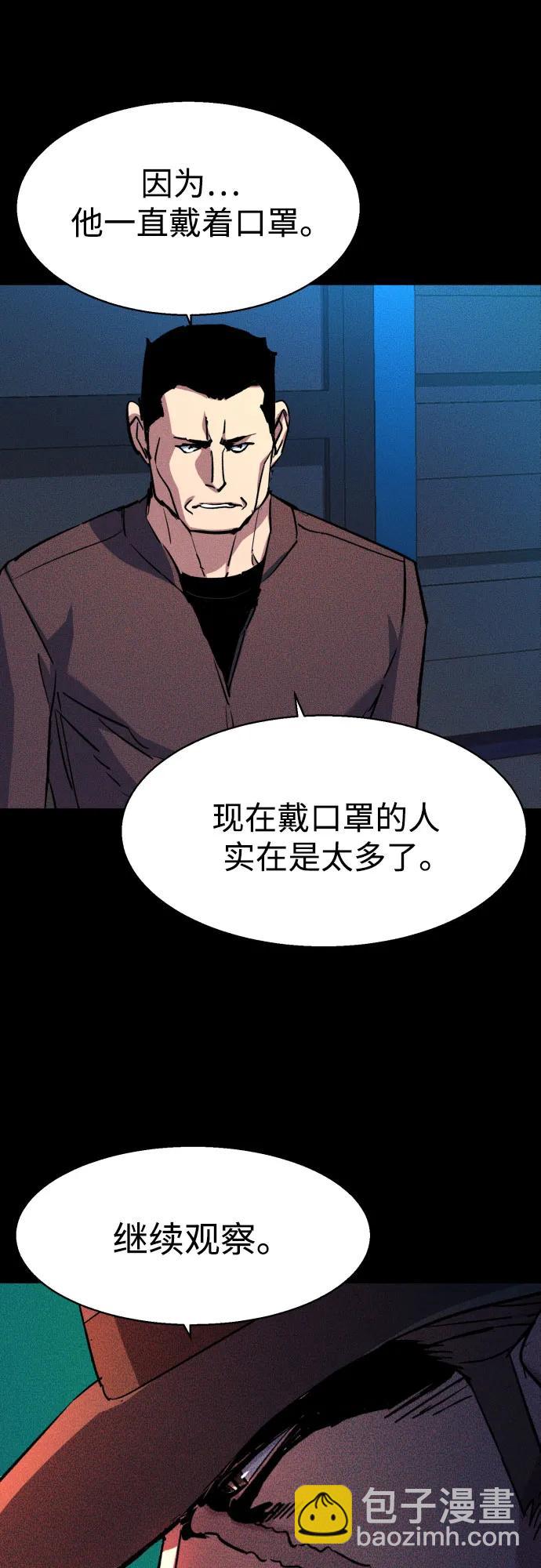第188话28
