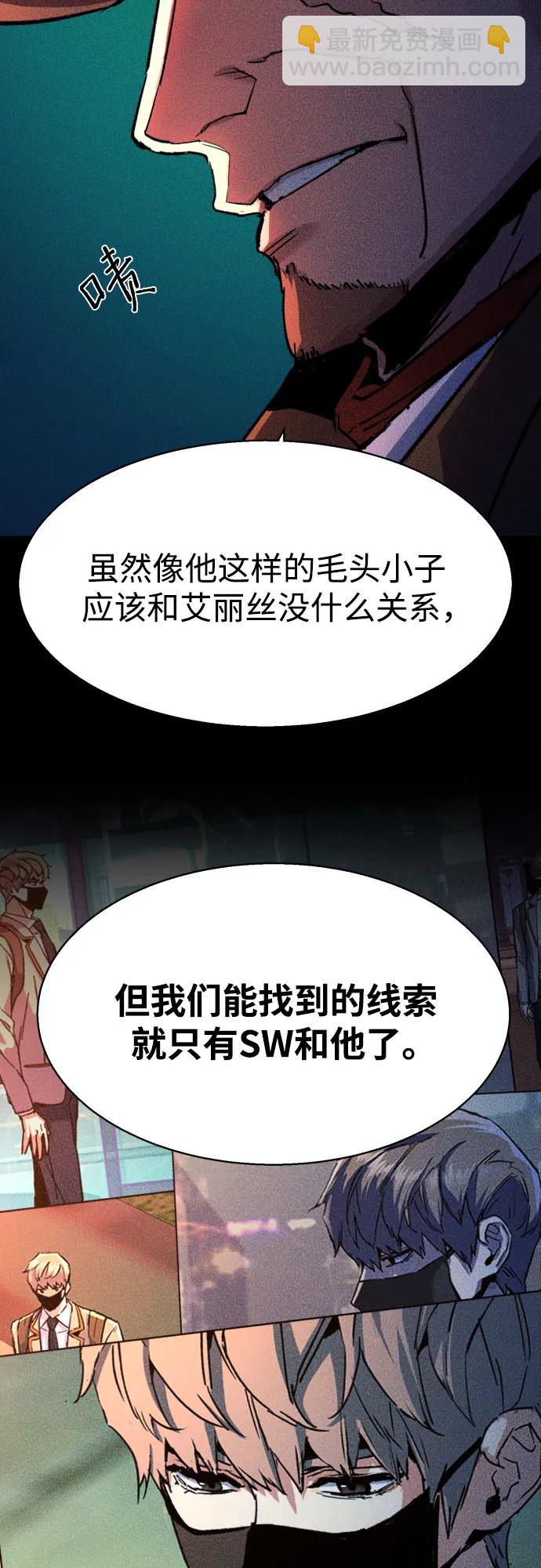 第188话29
