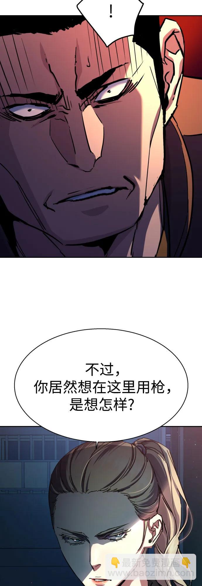 第188话39