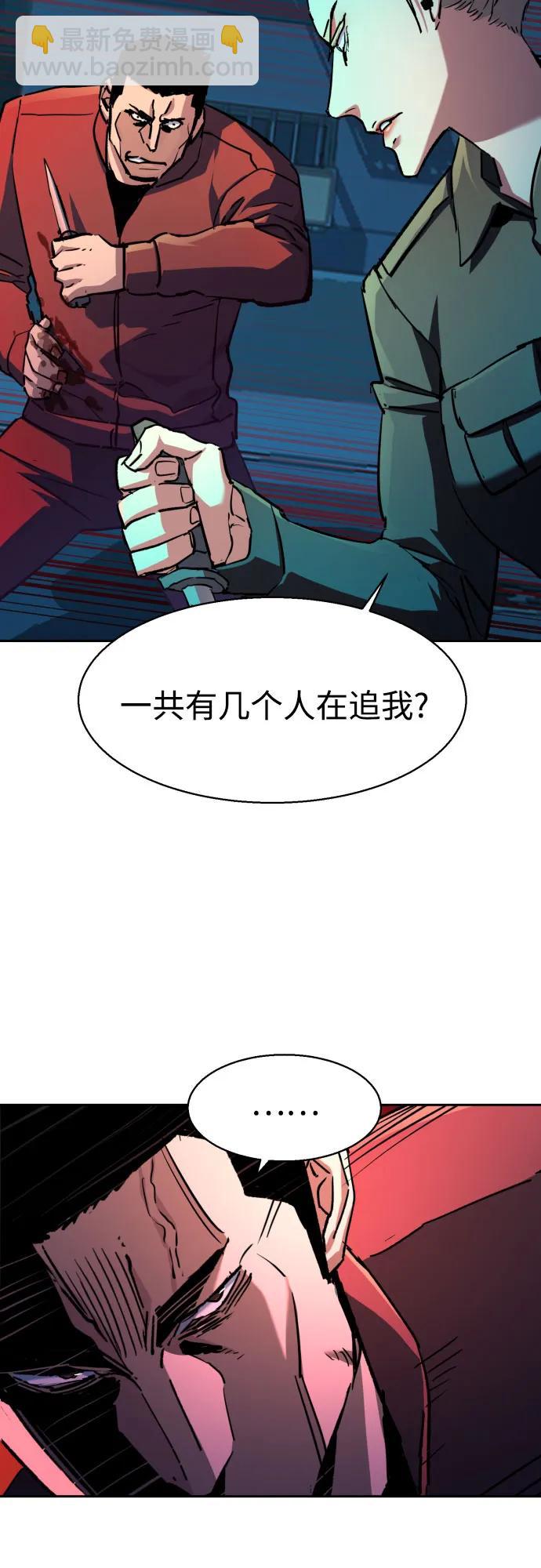第188话45