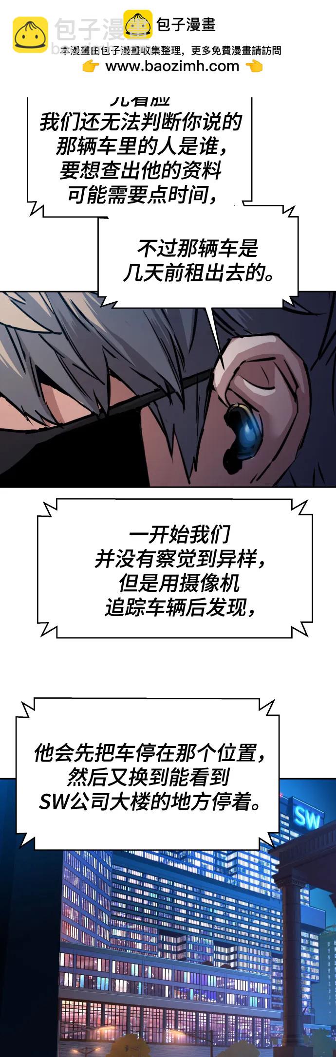 第188话5