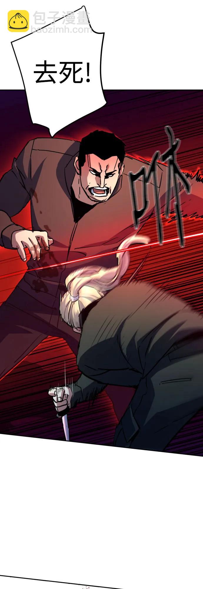 第188话51