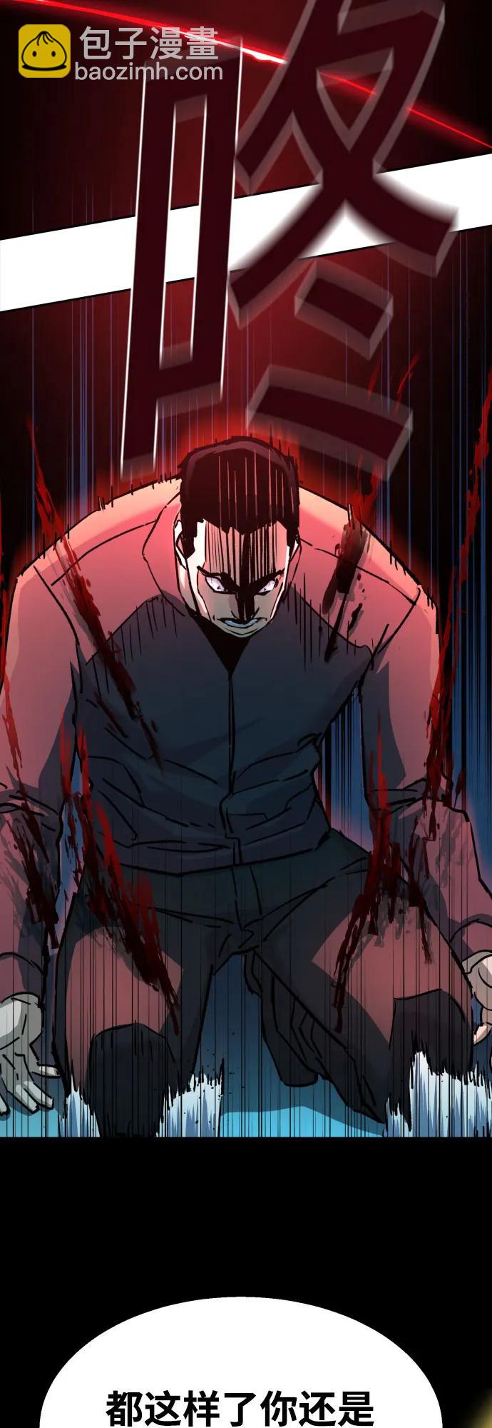 第188话54