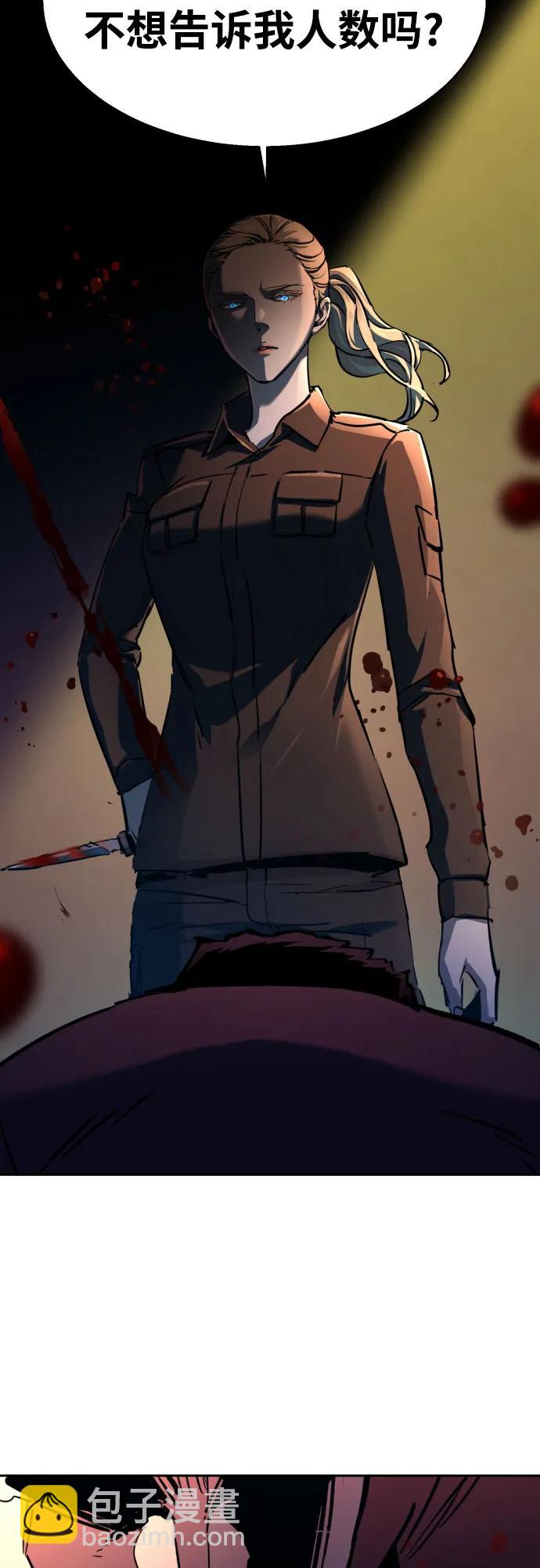 第188话55