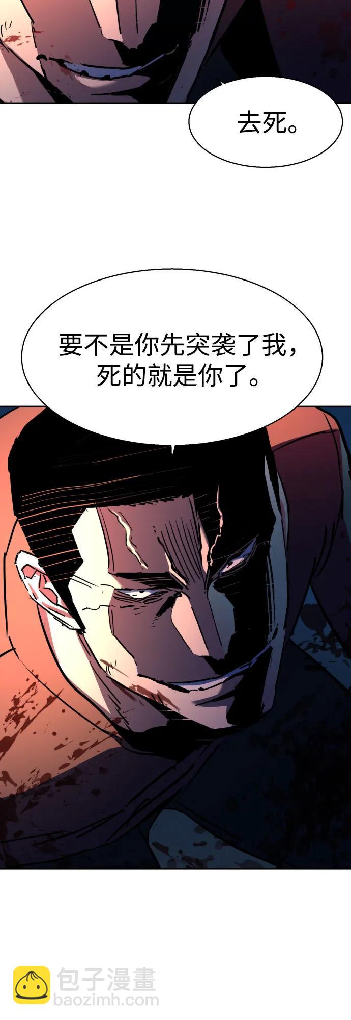 第188话56