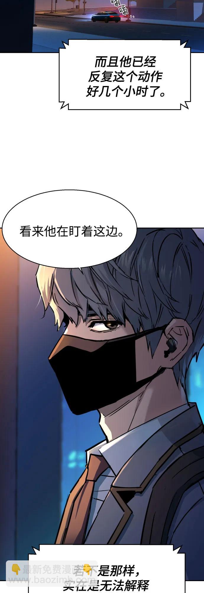 第188话6