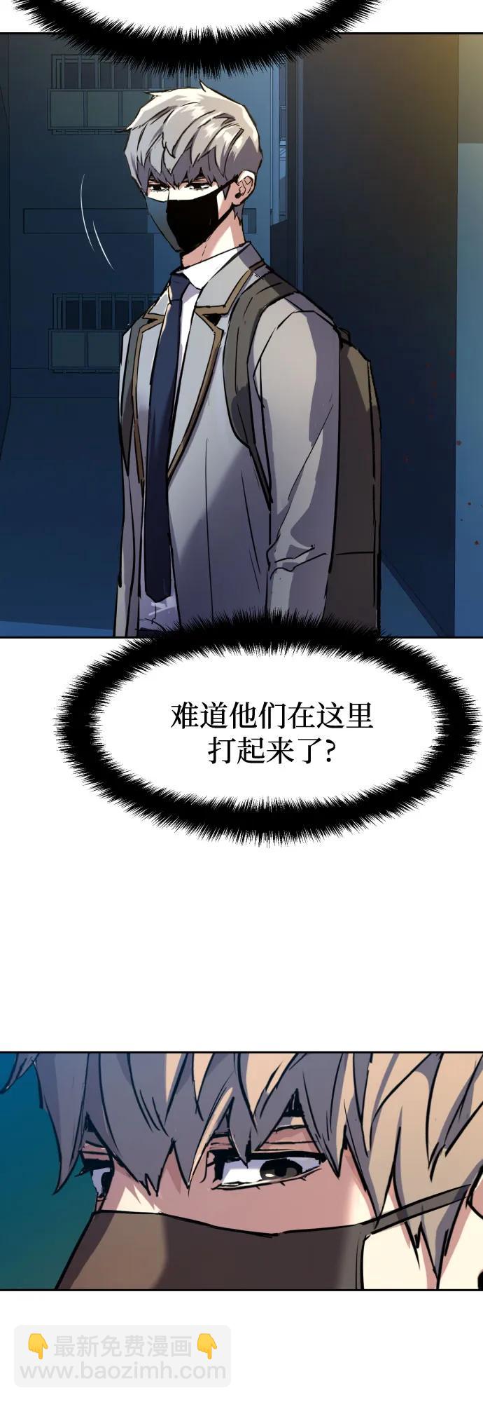 第188话61