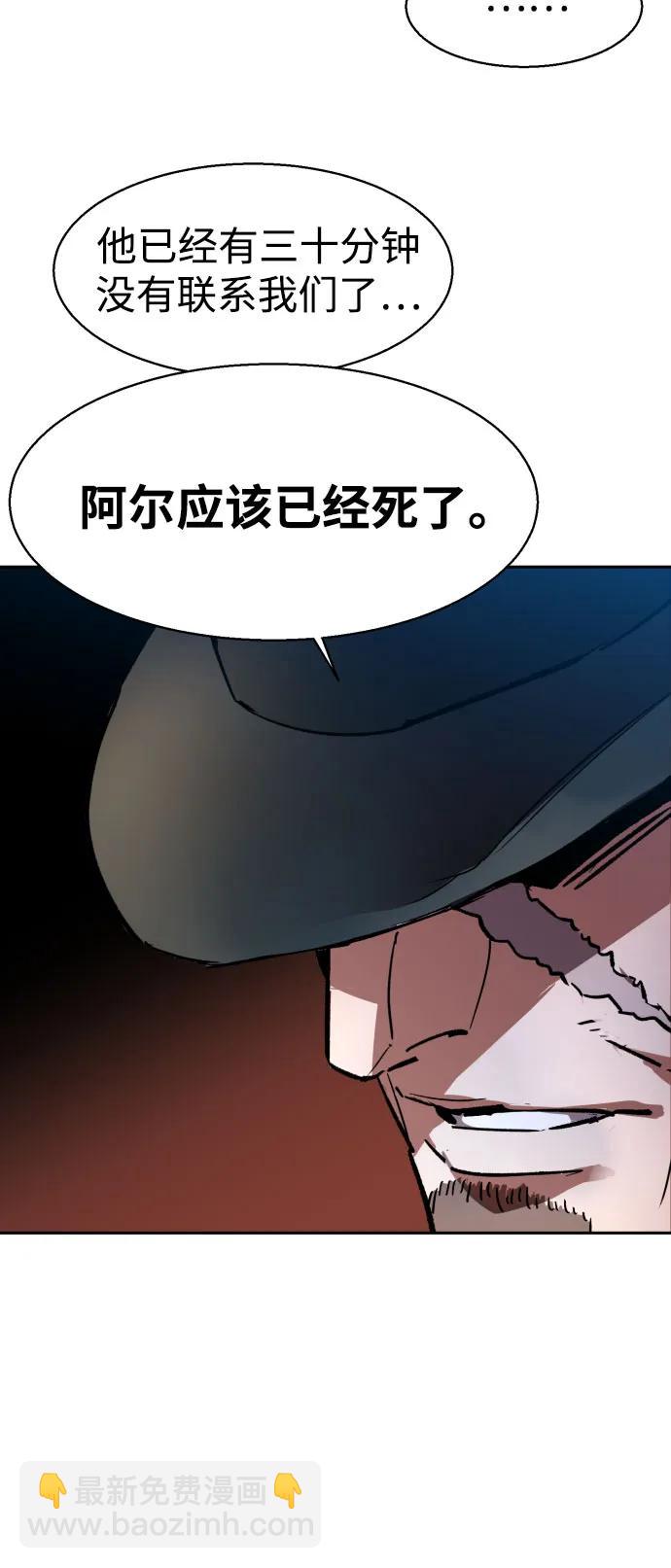 第188话66