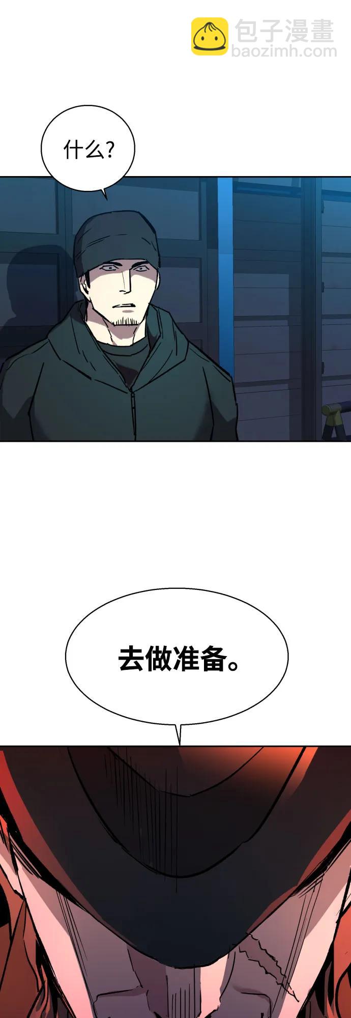 第188话67