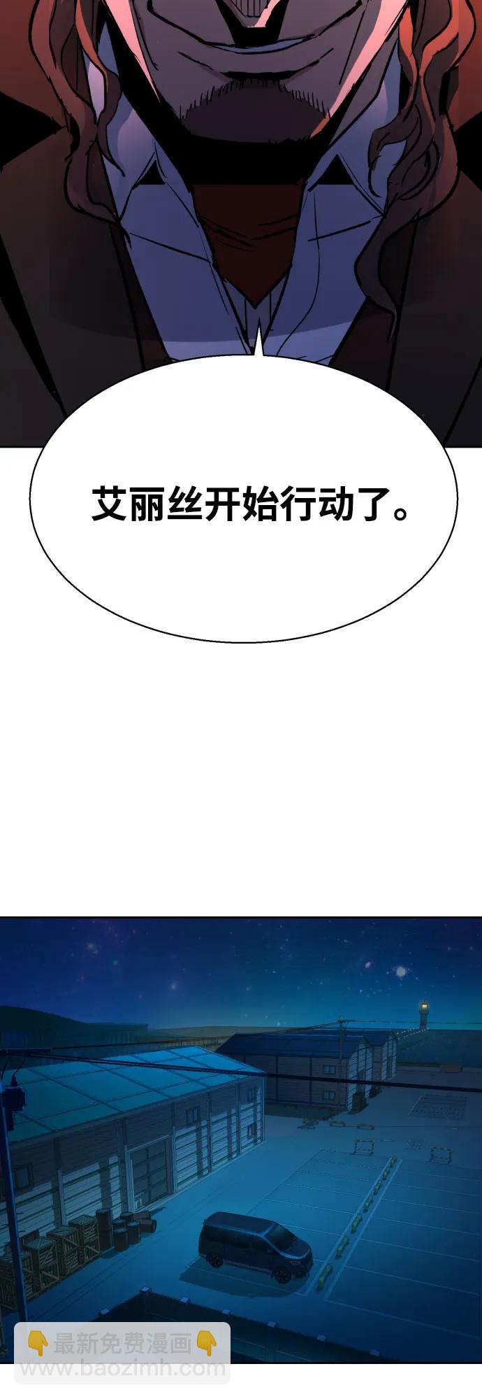 第188话68