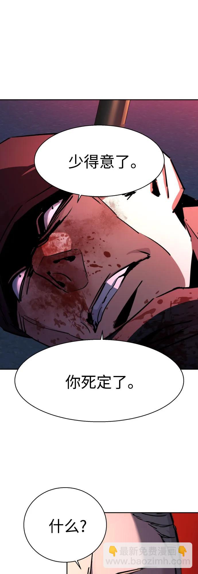 第189话27