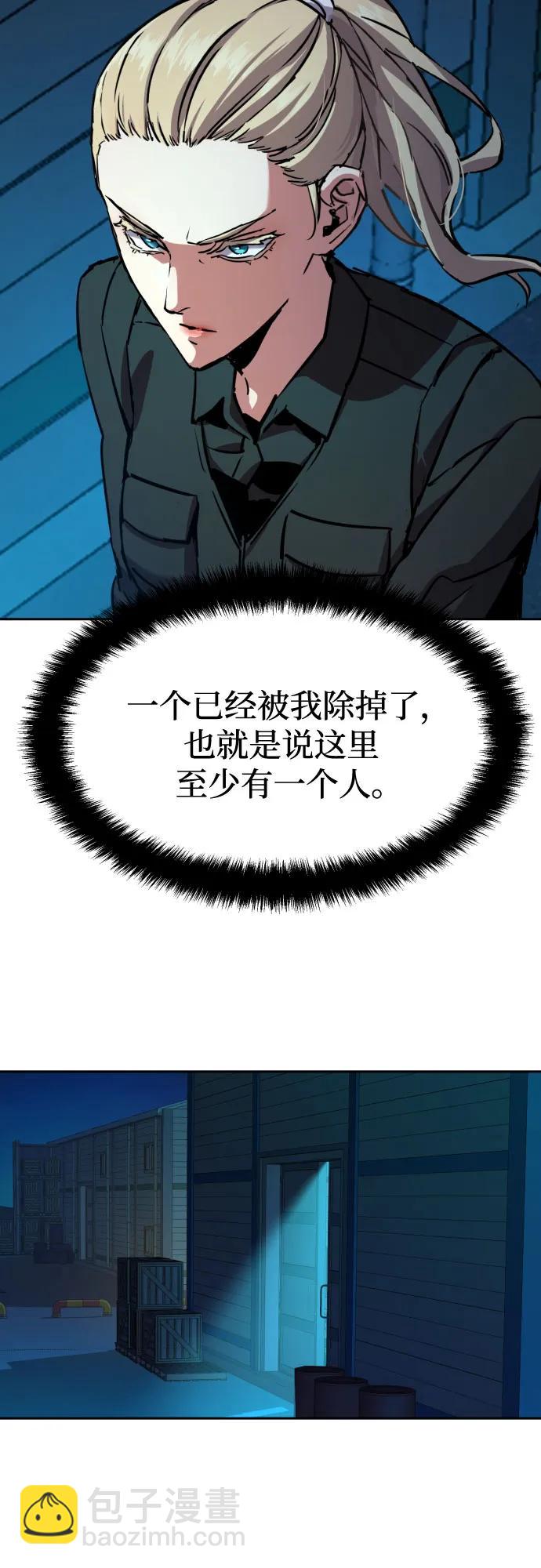 第189话3