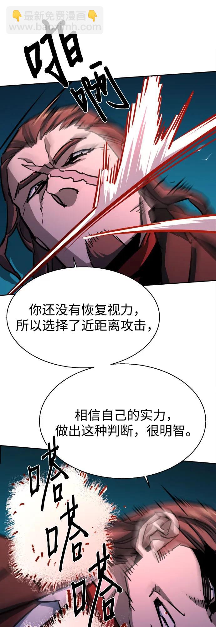 第189话48